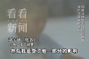 雷竞技即时竞猜截图3