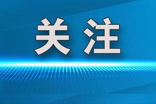 辽宁铁人官方：段鑫不再担任领队，高明琪不再担任主教练