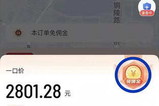 效率制胜！罗马全场6次射门预期进球1.40，米兰20射预期进球0.94