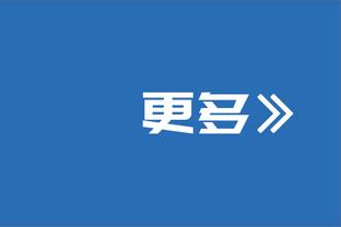 费迪南德批评阿森纳庆祝：我还以为他们夺冠了，主教练在绕场跑圈