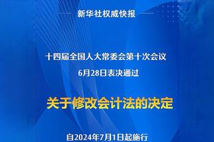 人物志：领袖气质如天生，贝肯鲍尔是球皇