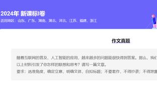 西媒：拜仁、勒沃库森有意20岁赫罗纳后卫阿尔瑙-马丁内斯